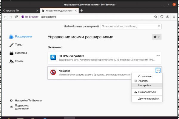 Кракен супернет маркет