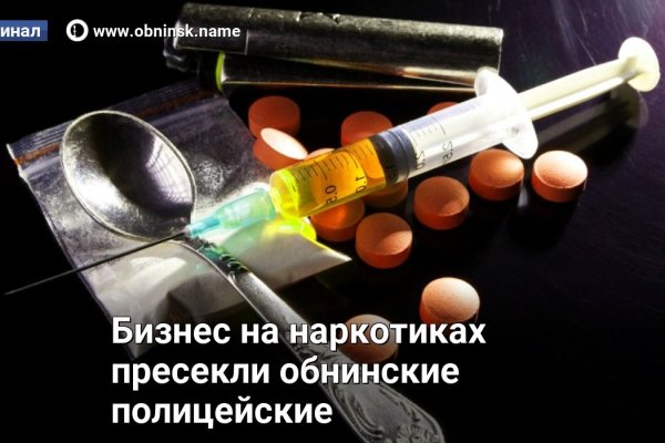 Кракен не работает