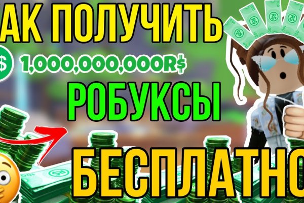 Kraken это