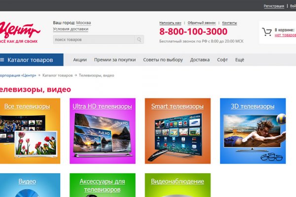 Не могу зайти в кракен