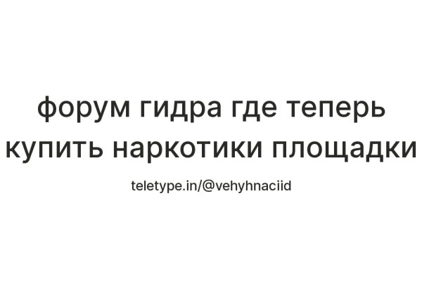 Свежие ссылки кракен