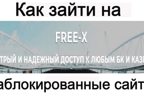 Ссылка на кракен площадка