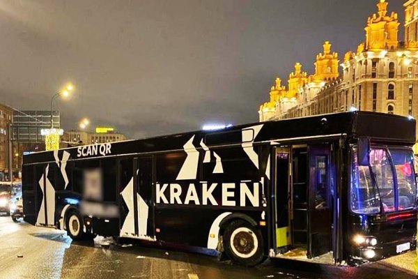 Что будет если зайти в кракен