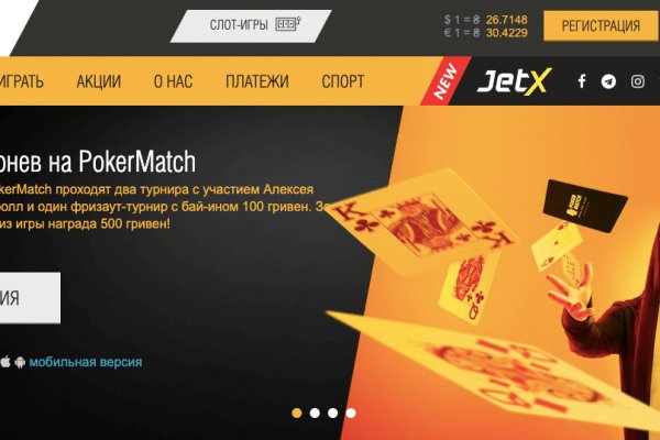 Кракен маркетплейс зеркало