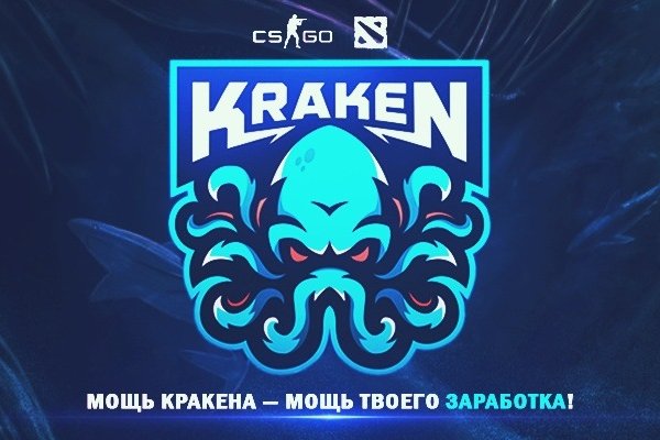 Как попасть на кракен с айфона