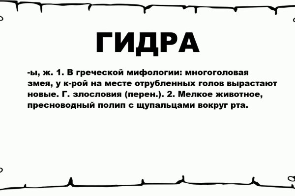 Кракен продает счастье