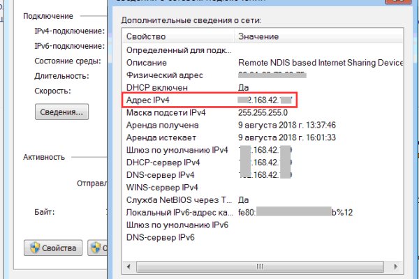 Kraken вход kraken torion