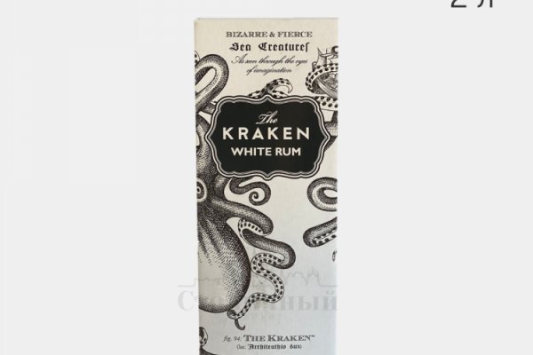 Kraken супернет рынок