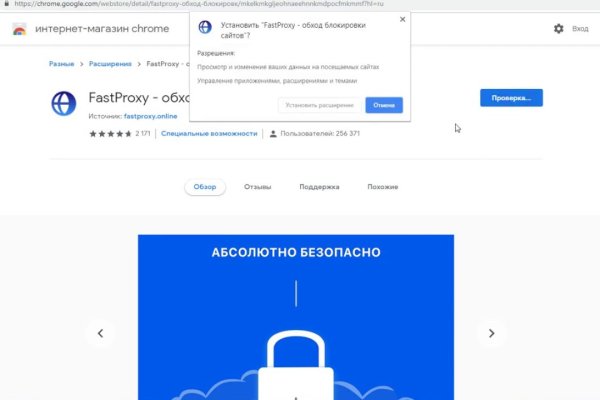 Kra49.cc Вход на сайт главная страница