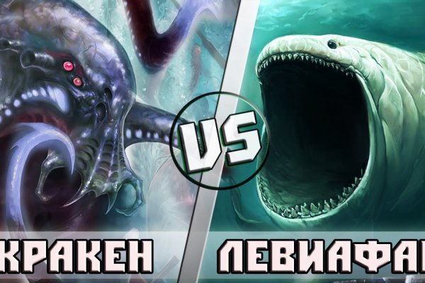 Кракен зеркало krakenat2krnkrnk com