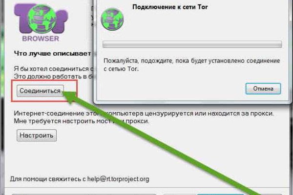 Kraken маркет whitenet только через tor скачать