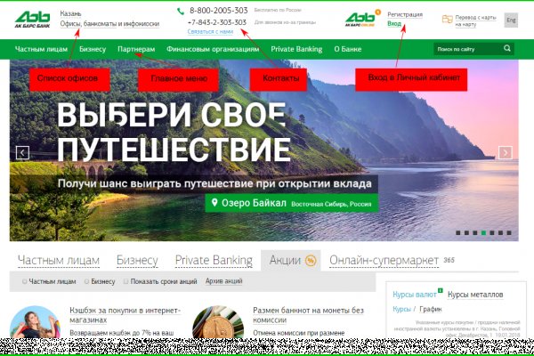 Кракен сайт упал