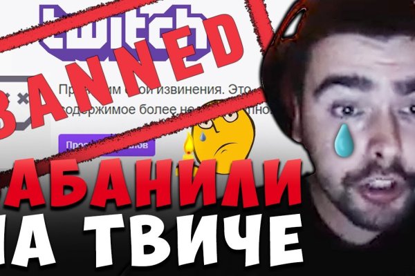 Почему не заходит на кракен