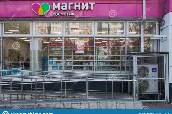 Кракен это современный супернет