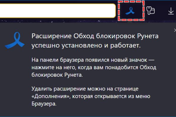 Ссылки в тор
