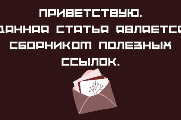 Кракен что это за маркетплейс