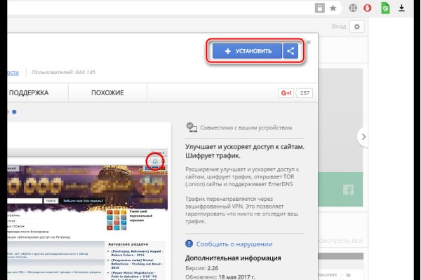 Kraken сайт tor