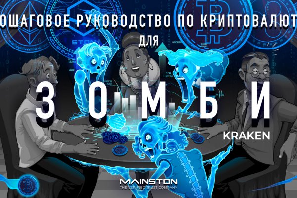 Kra38.cc Вход на сайт главная страница