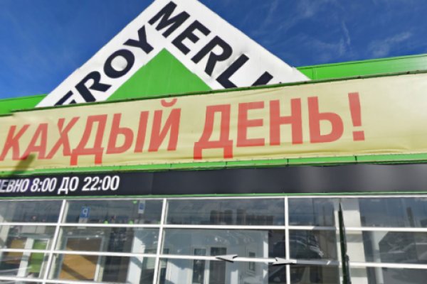 Kraken whitenet зеркала