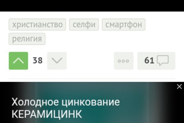 Kraken зеркало стор
