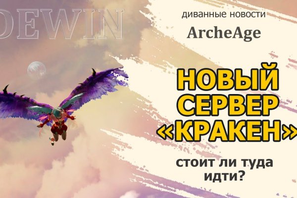 Кракен ссылка 2web krakendark link