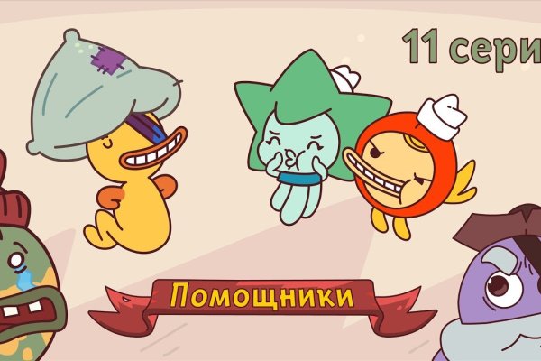 Ссылка на сайт кракен в тор