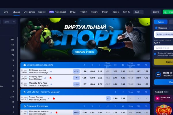 Как найти актуальную ссылку на кракен