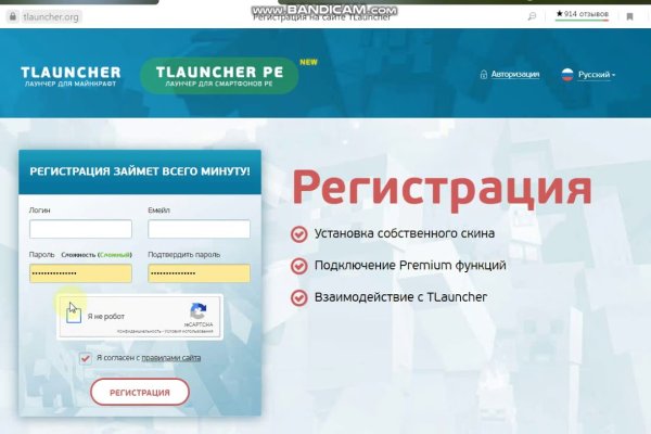 Ссылки на дарк нет