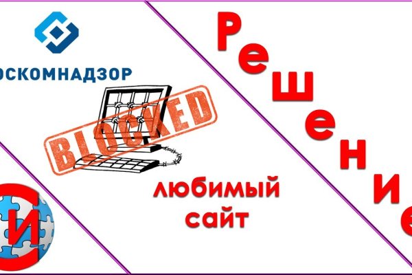 Браузер для кракен