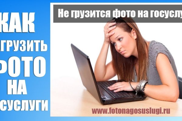 Kraken пользователь не найден при входе