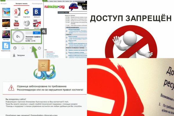 Запрещенный сайт кракен