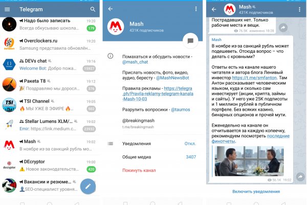 Где найти ссылку на кракен