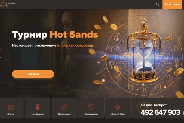 Kraken сайт tor