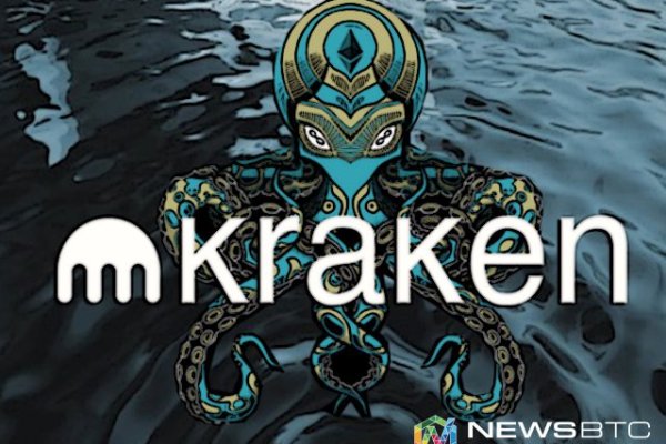 Кракен кз