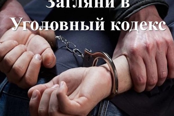 Дарк нет кракен