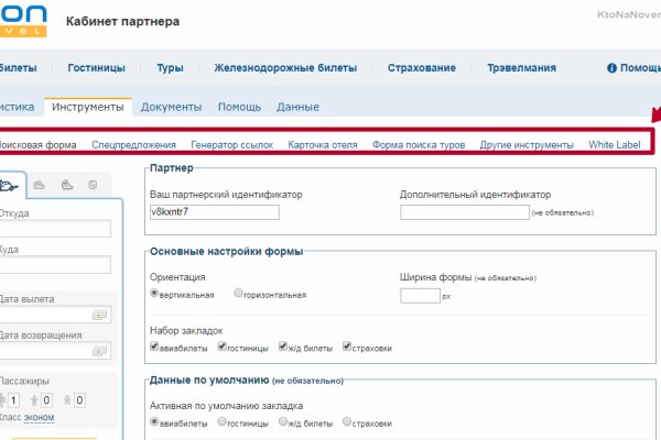 Kraken сайт kraken torion