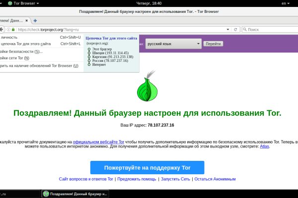 Кракен счастье