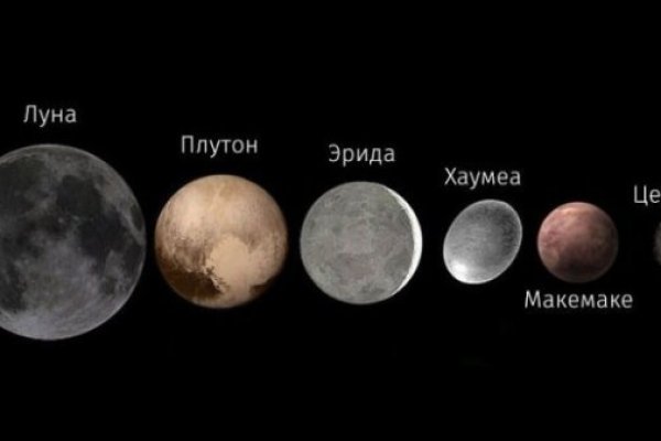 Кракен купить счастьеедрон
