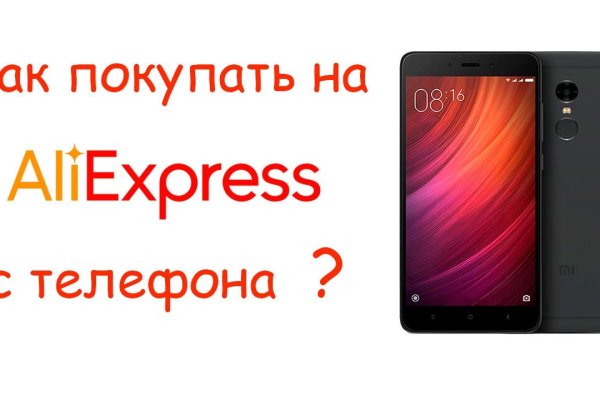 Сайт kraken whitenet