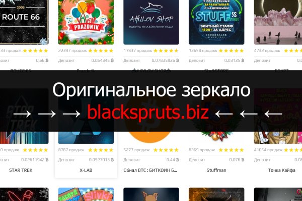 Kra44.cc Вход на сайт главная страница