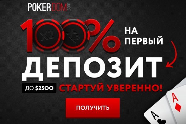 Кракен супернет площадка ссылка