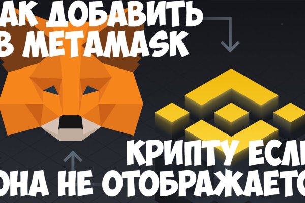 Что вместо гидры