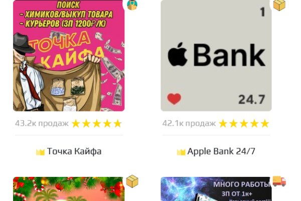 Сайт мега кракен