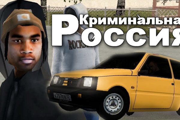 Рабочее зеркало на кракен