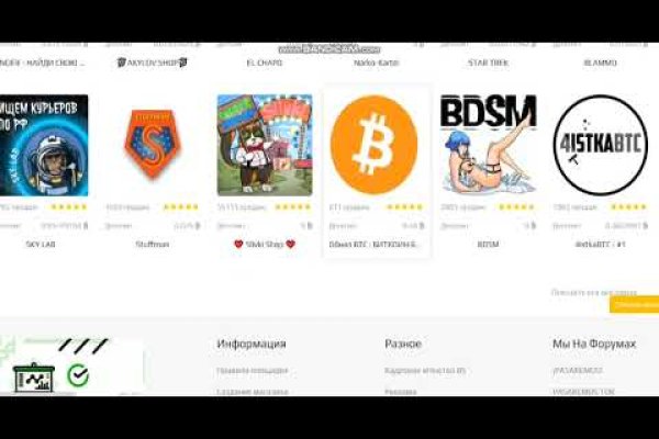 Кракен ссылка на сайт com