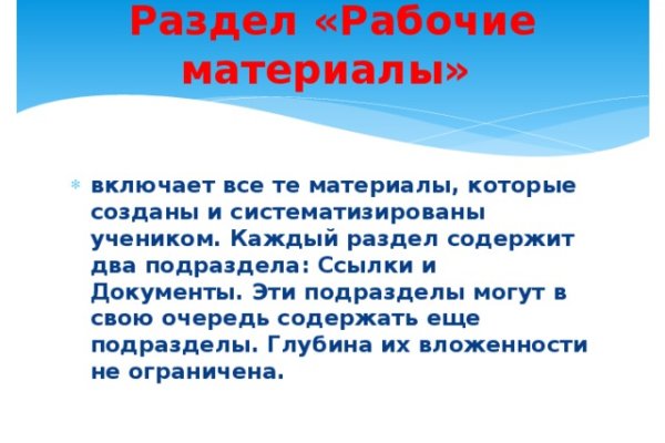 Кракен зон