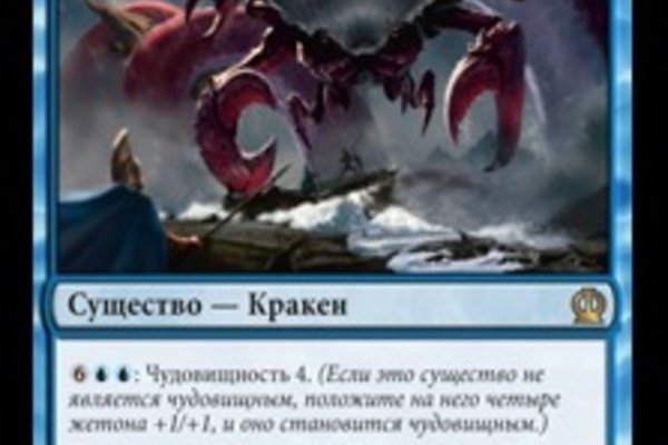 Кракен маркетплейс зеркало