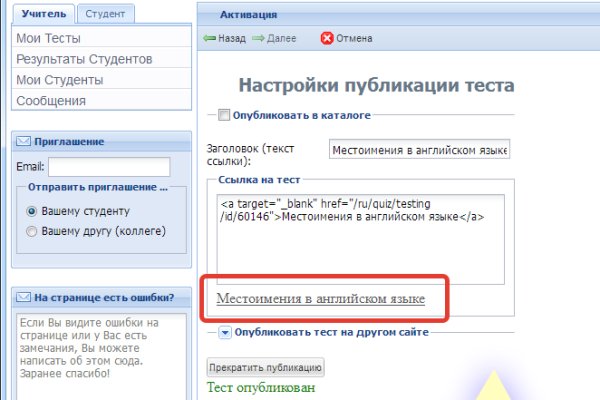 Кракен нарк