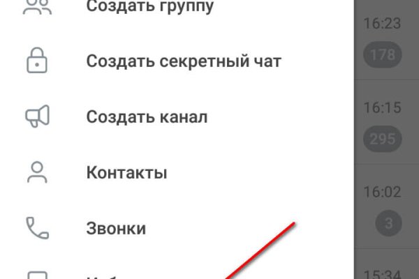 Kraken рабочее зеркало onion