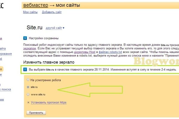 Kraken официальное зеркало kraken dark link